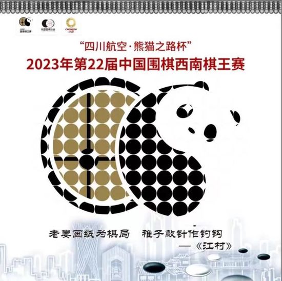 “我们的共同目标很明确：我们都希望看到曼联回到属于我们的地方，在英格兰、欧洲和世界足坛的巅峰。